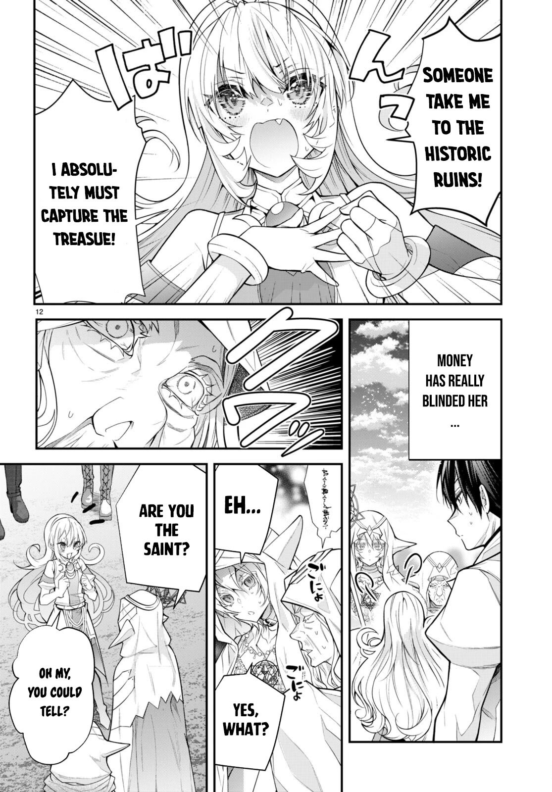 Trapped in a Dating Sim, Chapter 41 image 12
